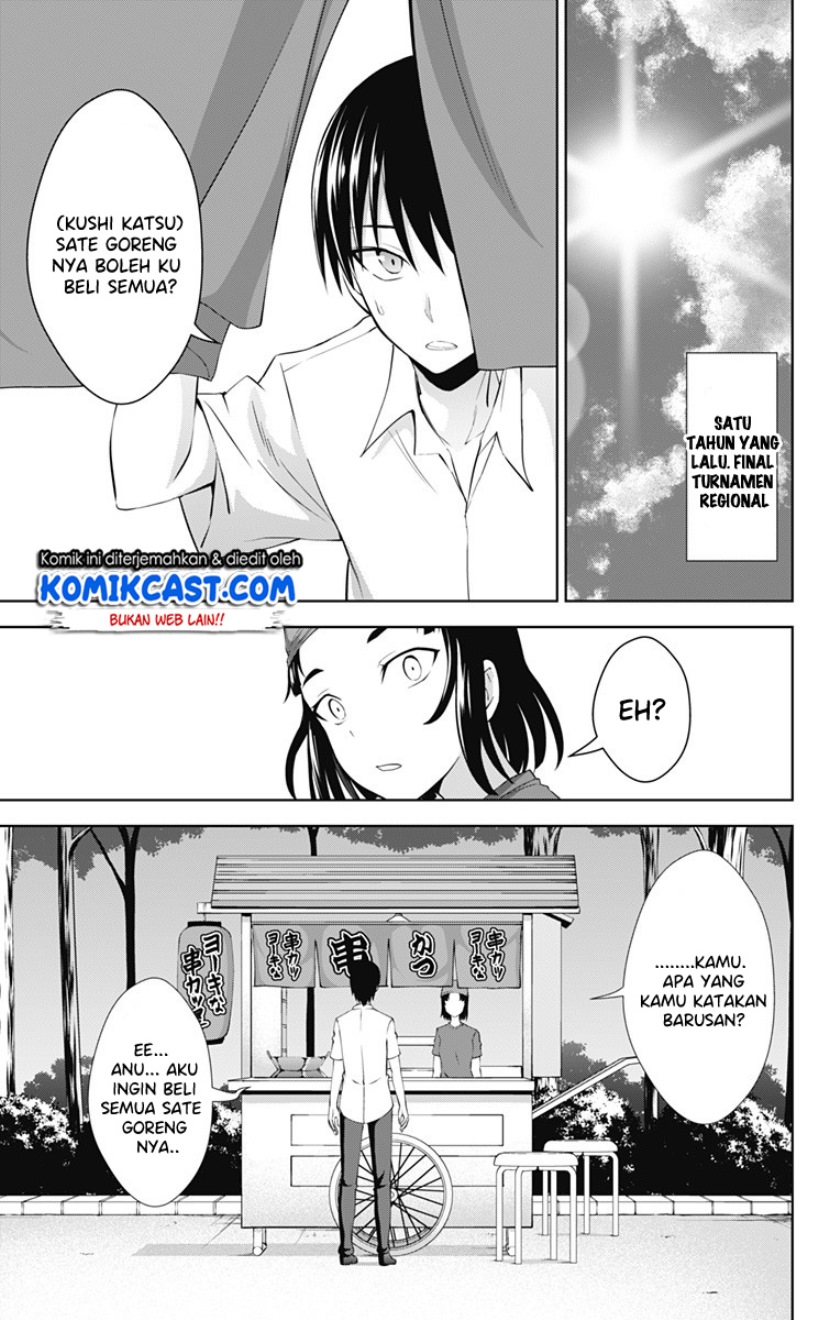 Ore wo Suki Nano wa Omae Dake ka yo chapter 25